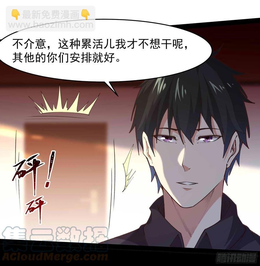 第268话 拜你为师