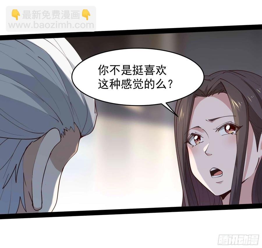 第268话 拜你为师