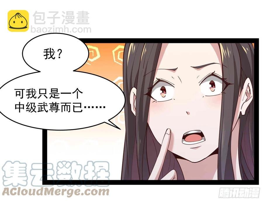第268话 拜你为师