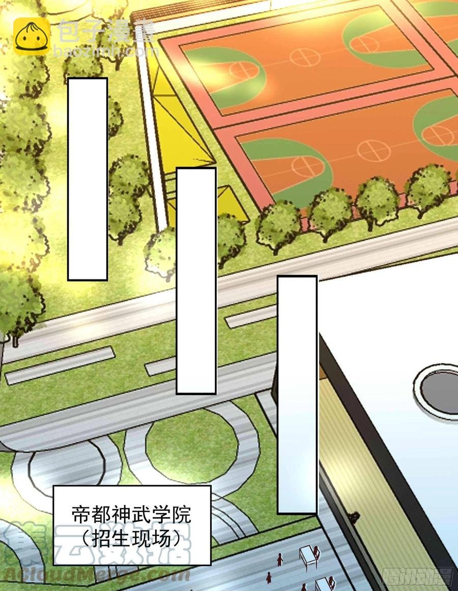 第268话 拜你为师
