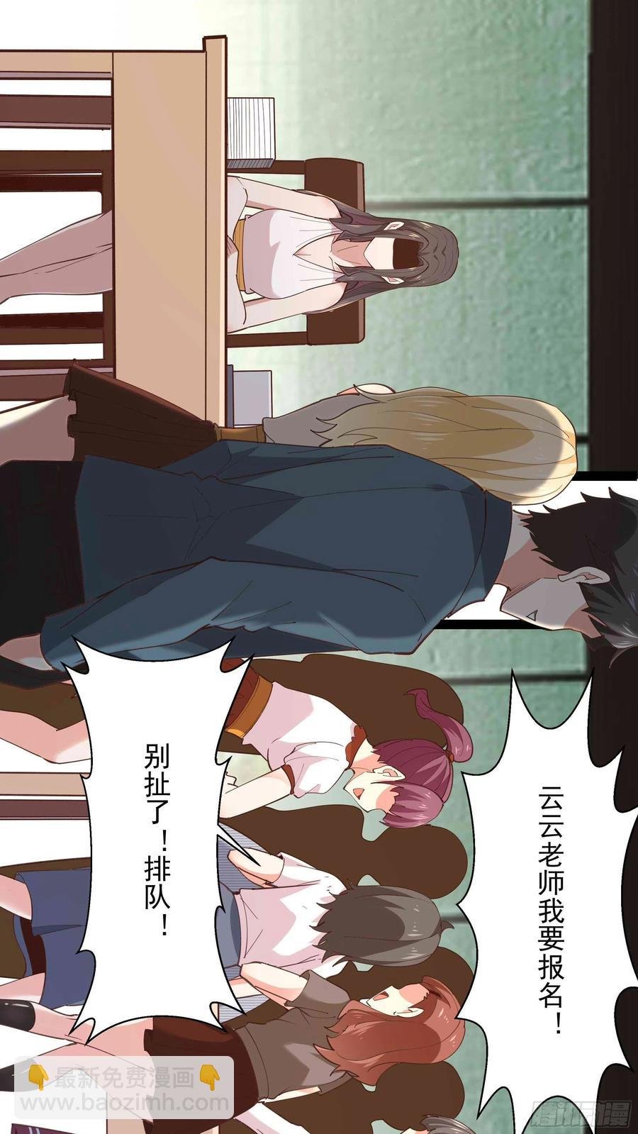 第268话 拜你为师