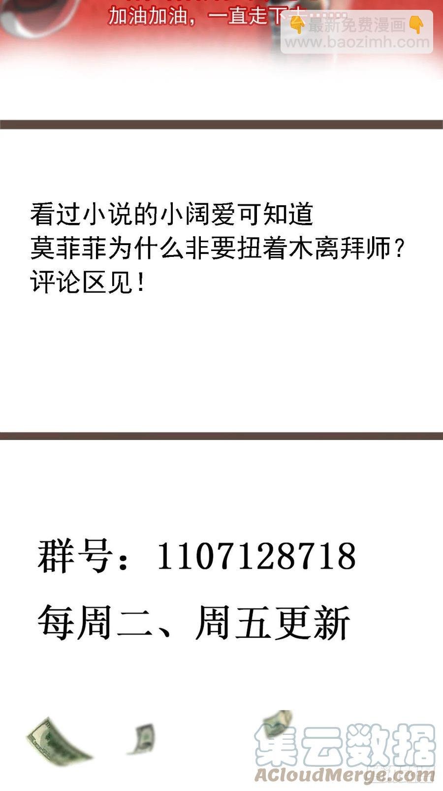 第268话 拜你为师