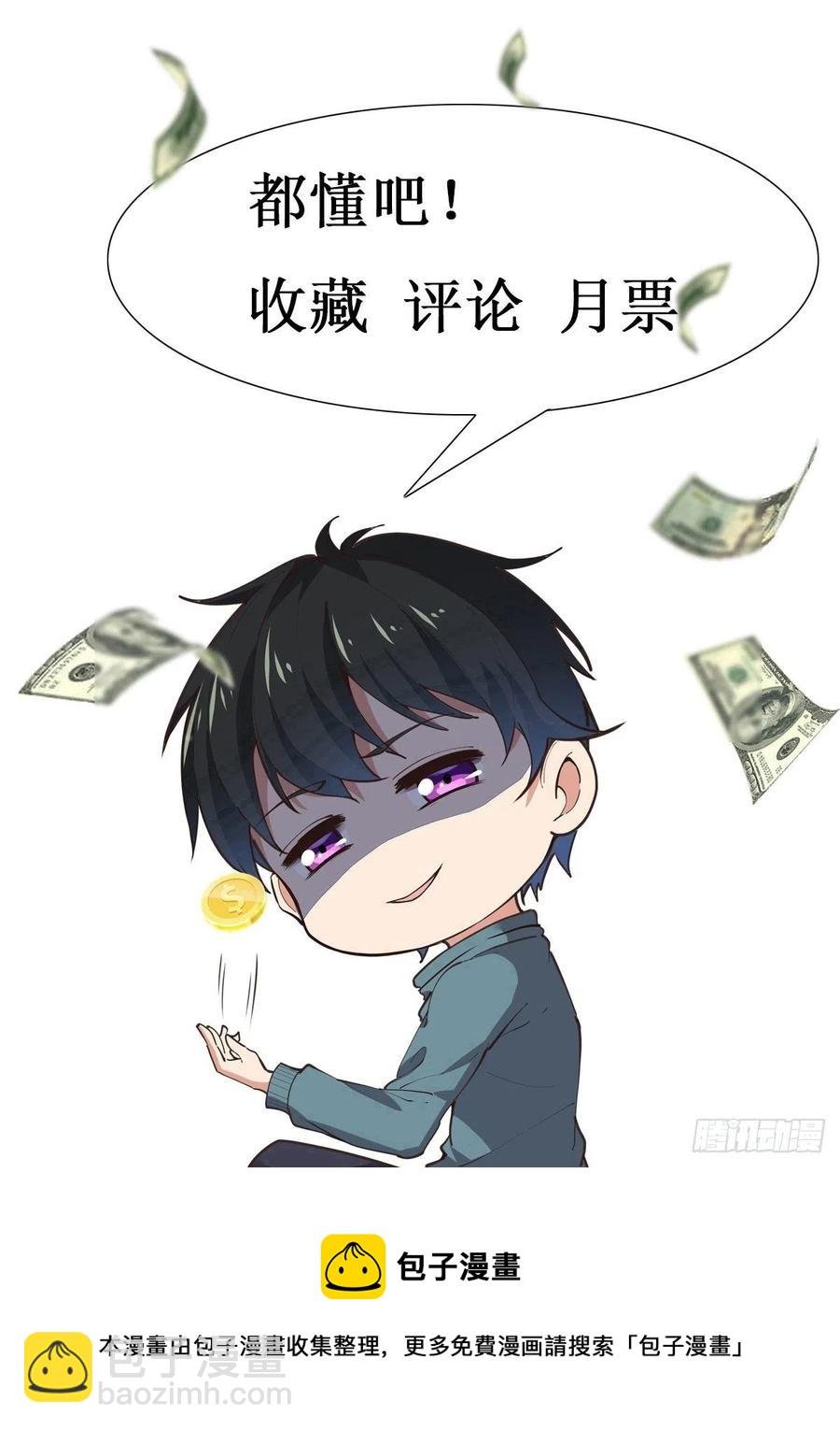 第268话 拜你为师