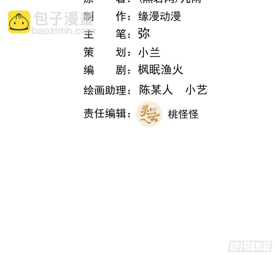 第271话 再次附身？？