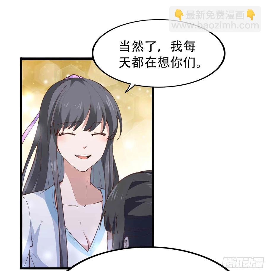 第271话 再次附身？？