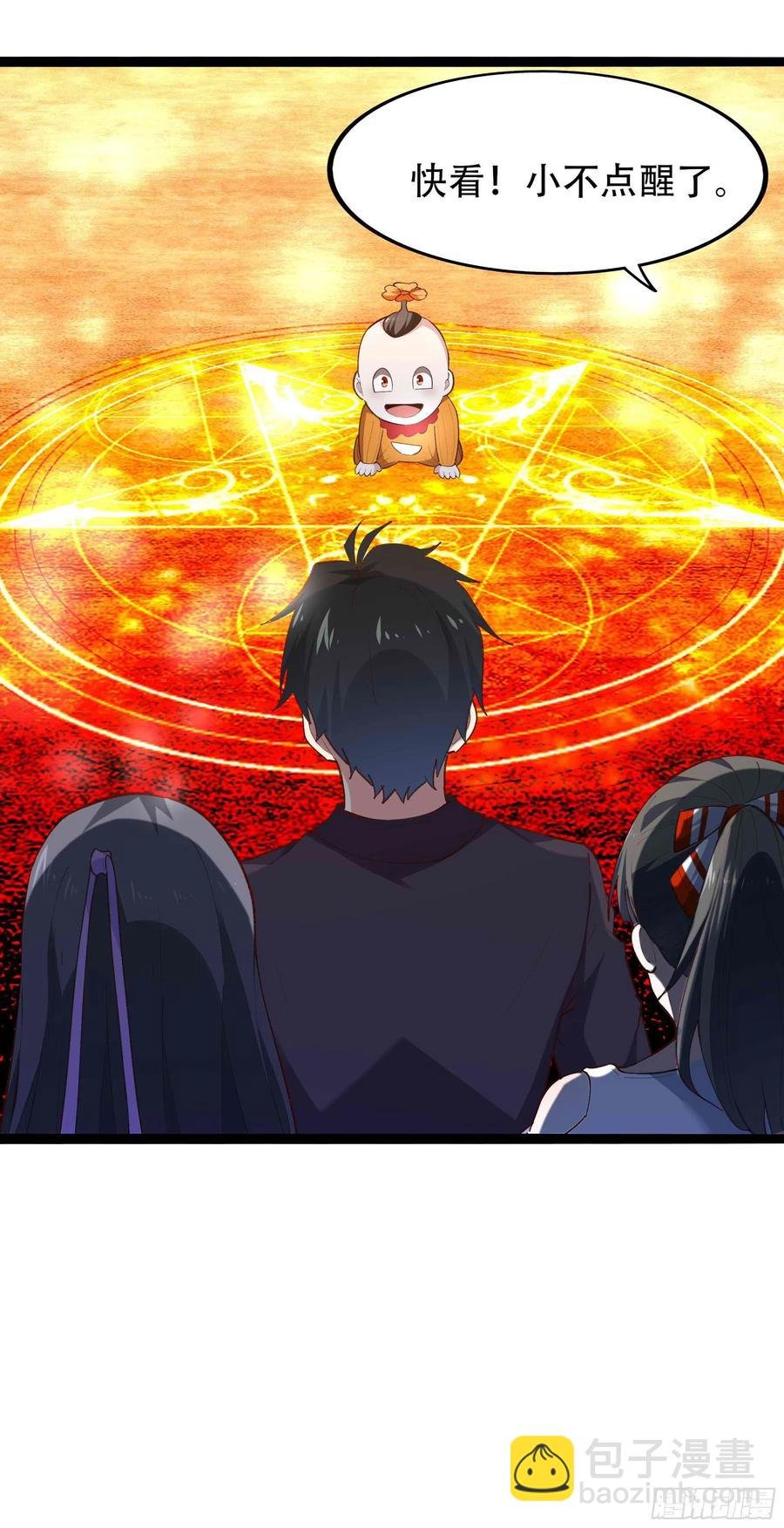 第271话 再次附身？？