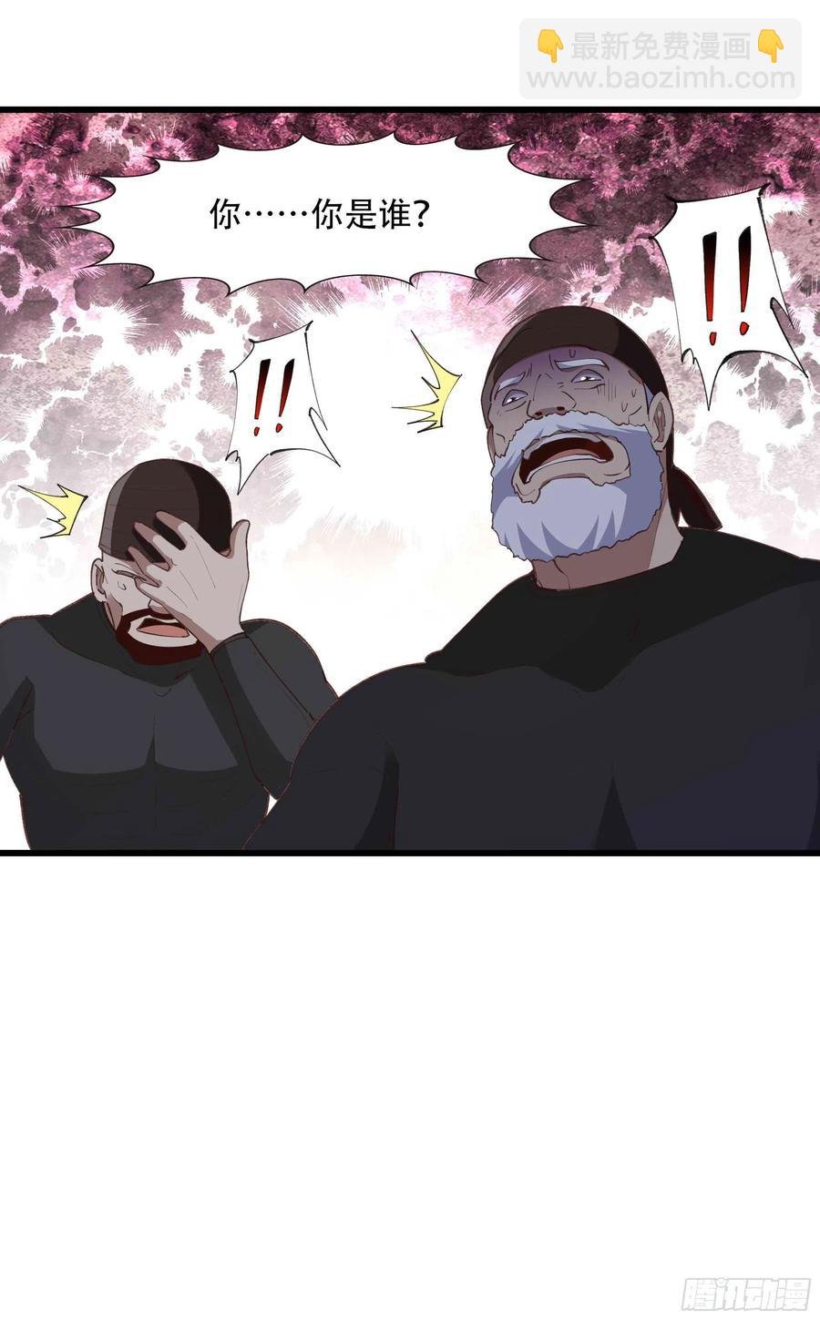 第271话 再次附身？？