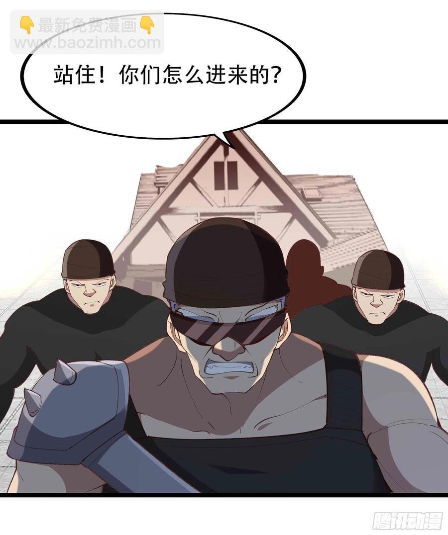第271话 再次附身？？