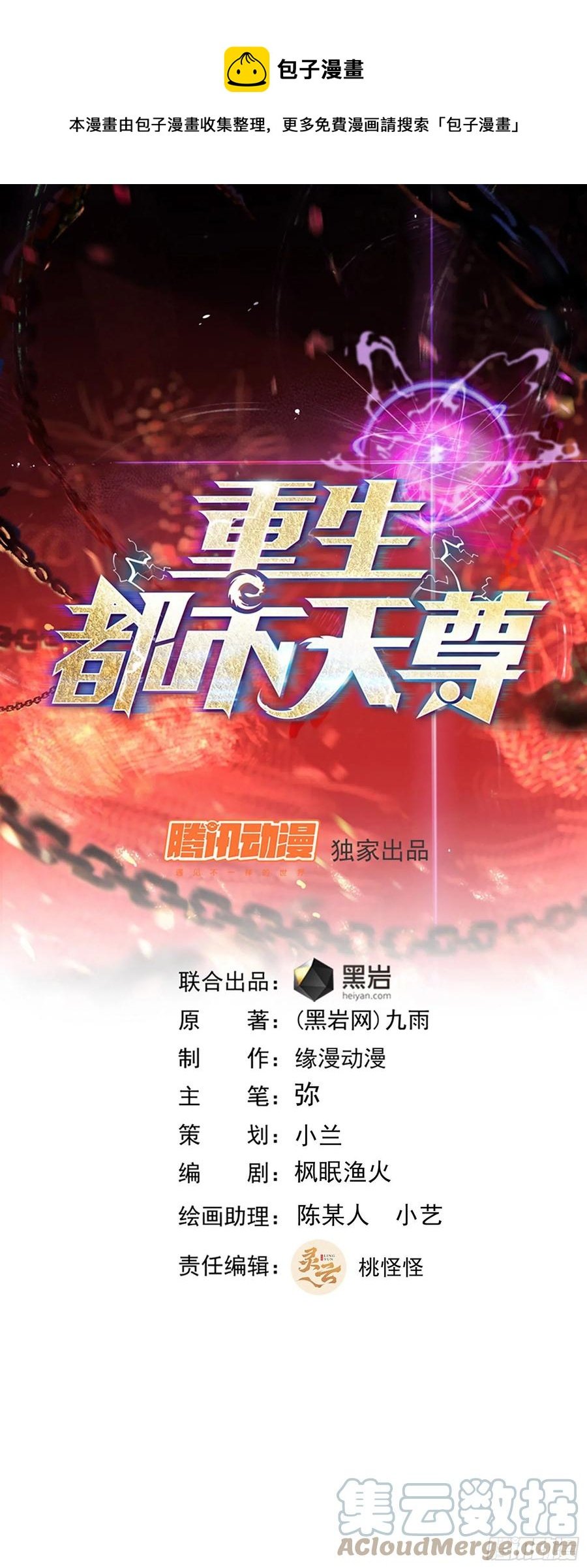 第272章 暗生情愫？