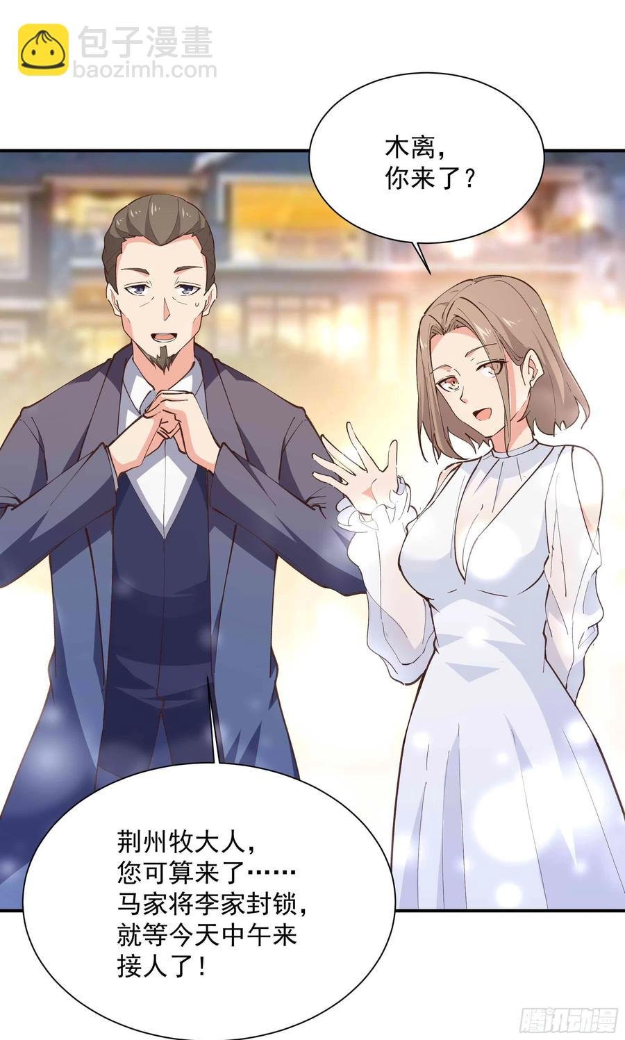 第272章 暗生情愫？