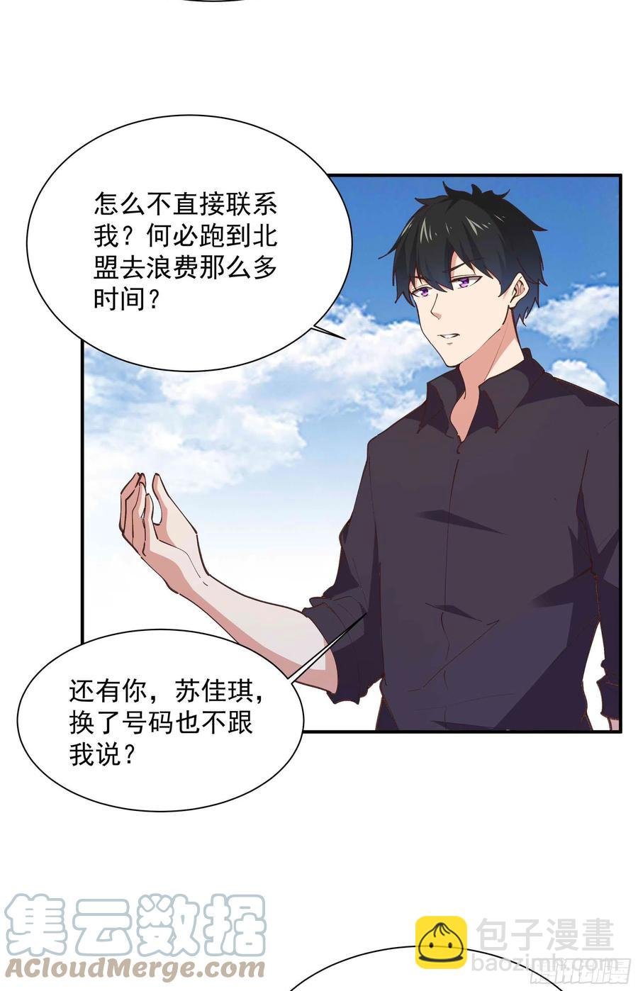 第272章 暗生情愫？