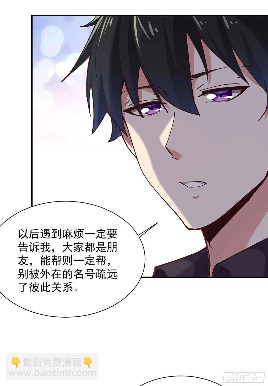 第272章 暗生情愫？