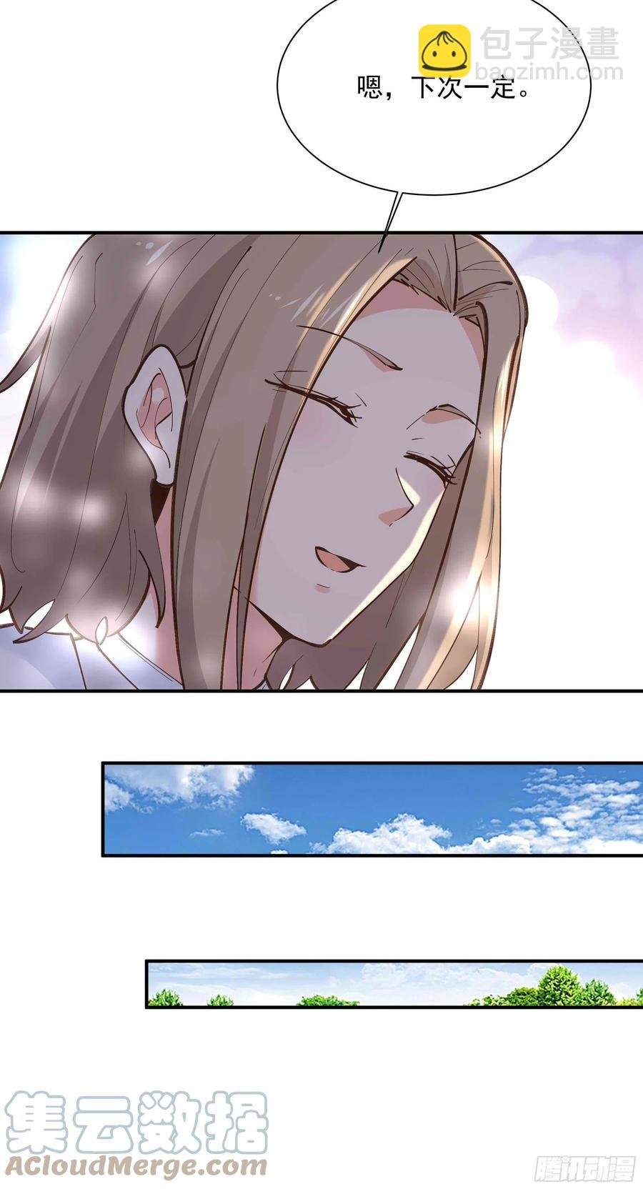第272章 暗生情愫？