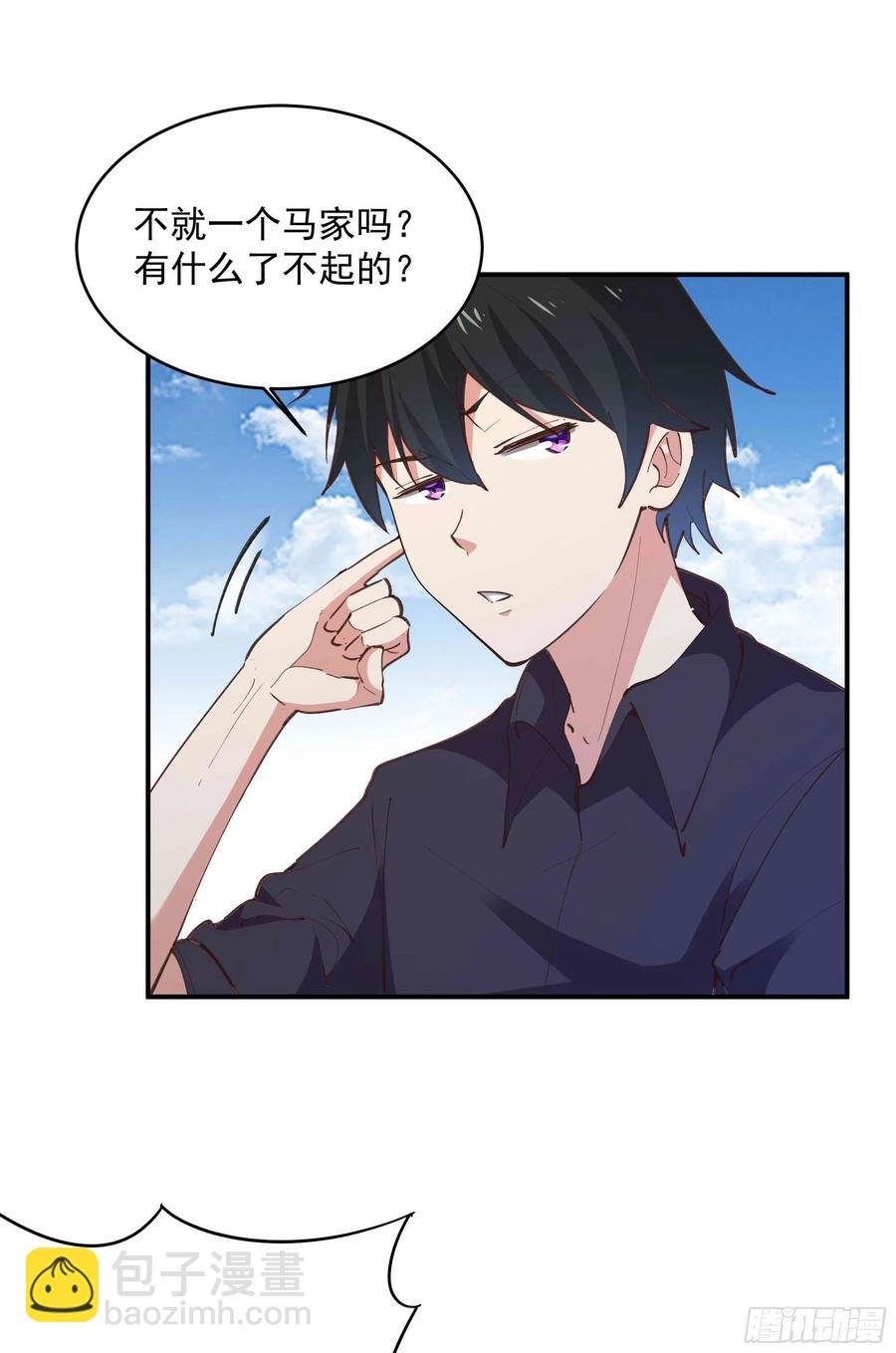 第272章 暗生情愫？