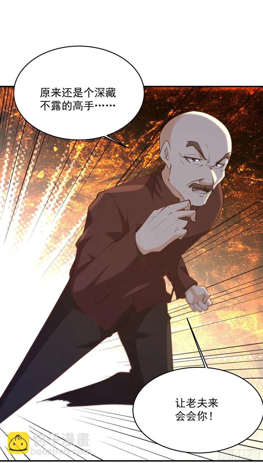 第272章 暗生情愫？