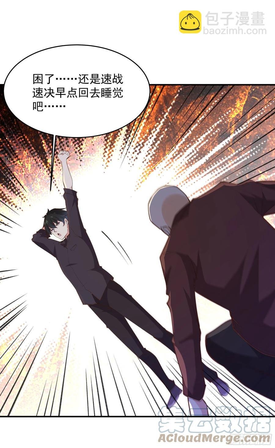 第272章 暗生情愫？