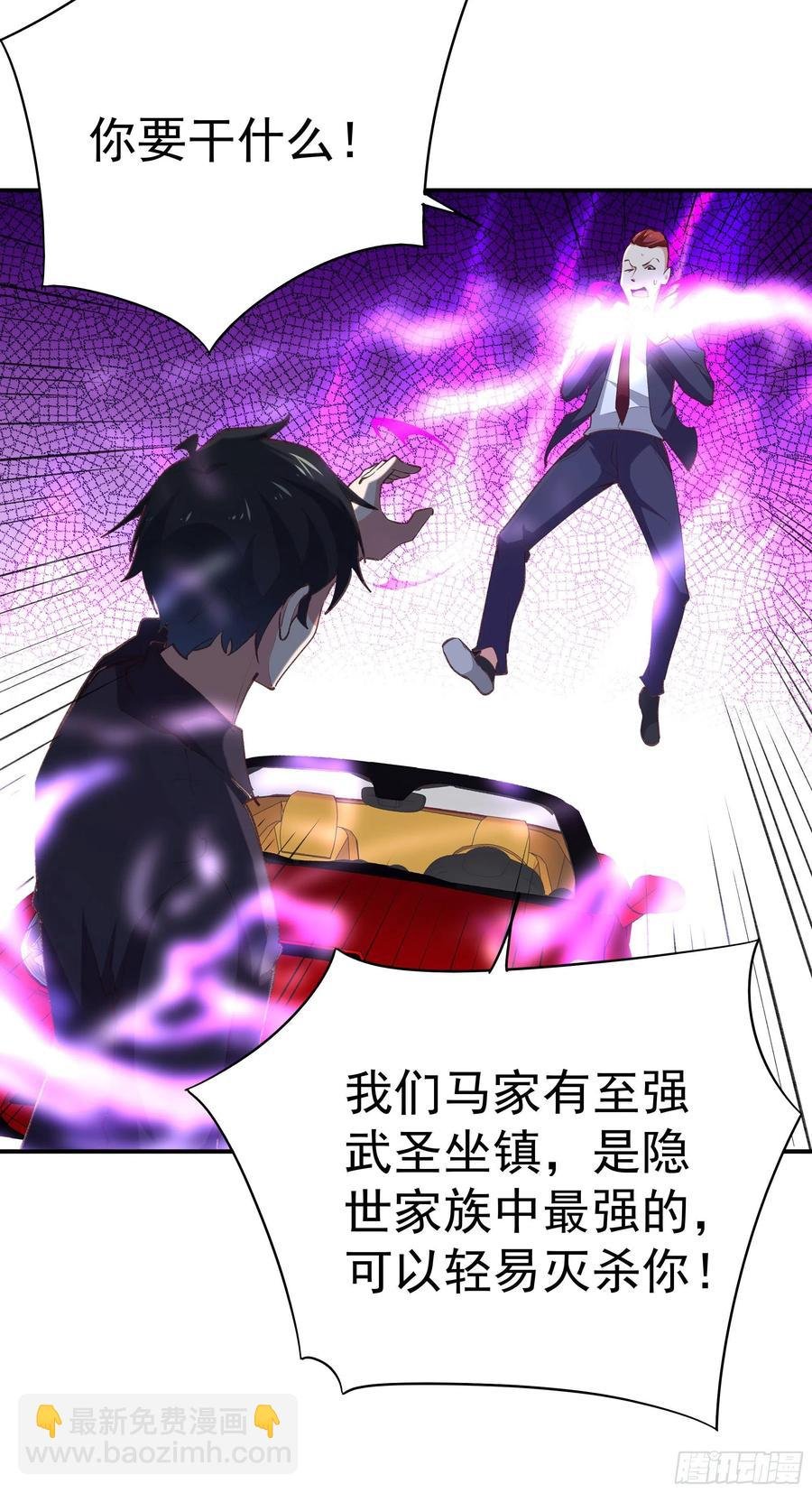 第272章 暗生情愫？