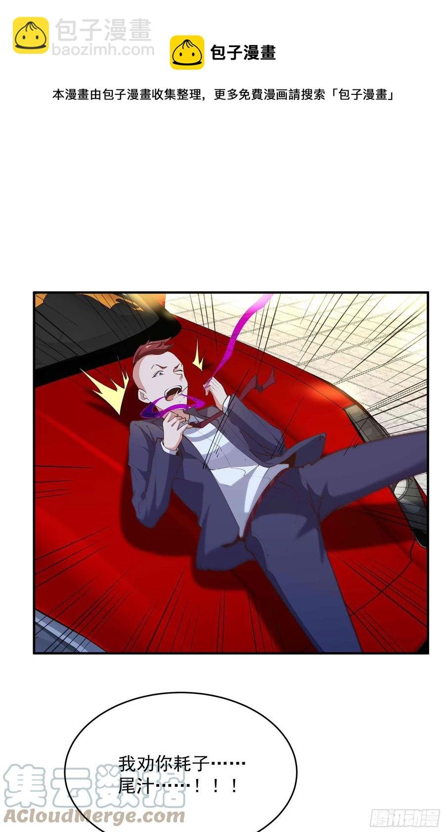 第272章 暗生情愫？