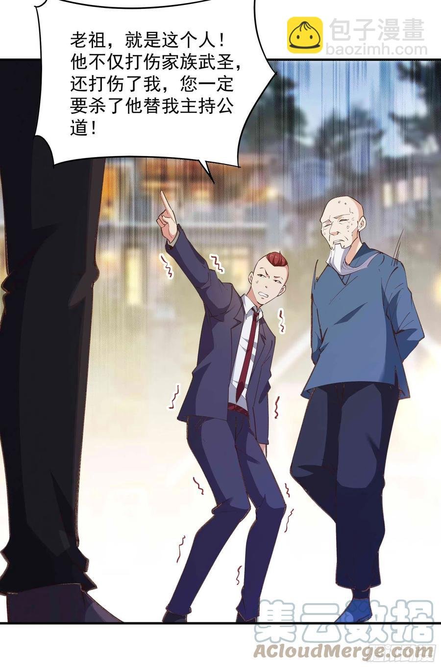 第272章 暗生情愫？