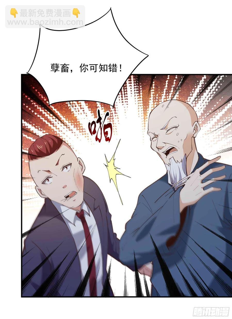 第272章 暗生情愫？