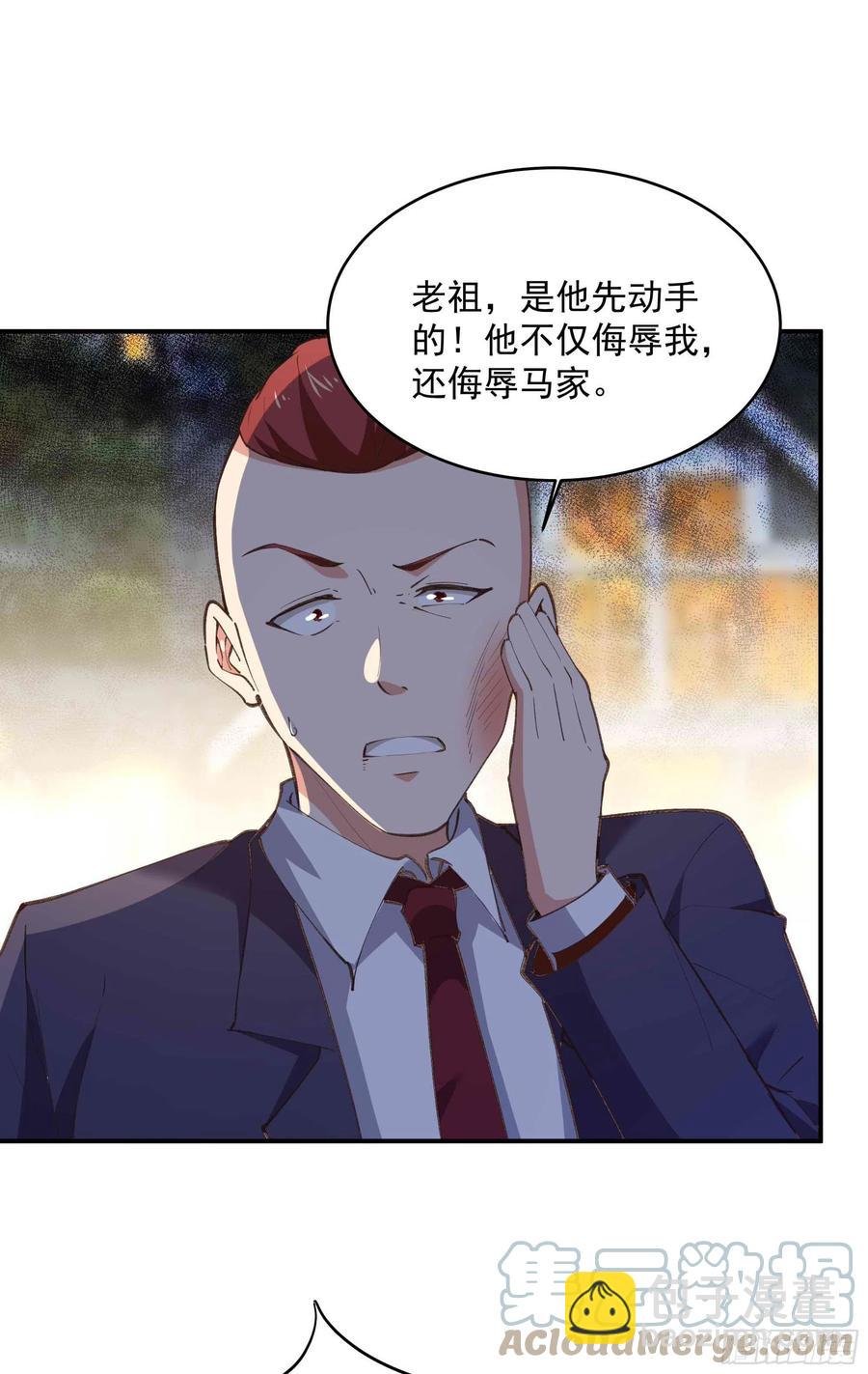 第272章 暗生情愫？