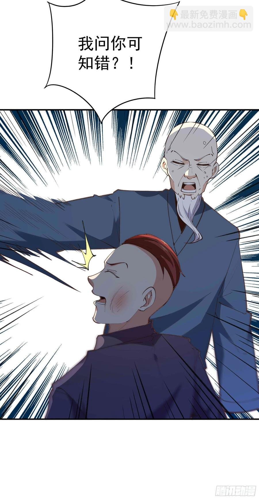 第272章 暗生情愫？