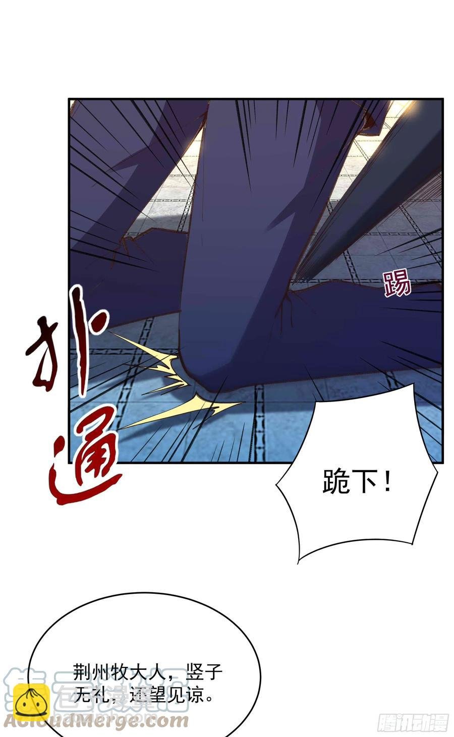 第272章 暗生情愫？