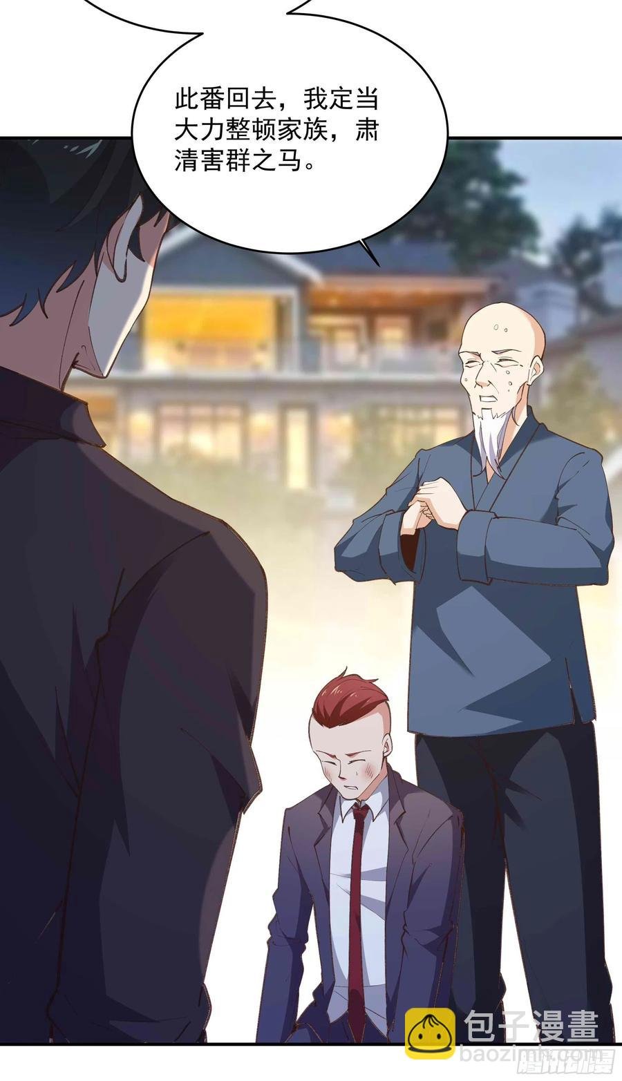 第272章 暗生情愫？