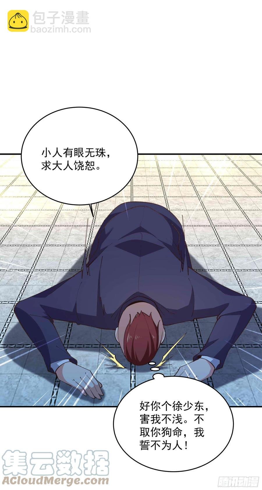 第272章 暗生情愫？