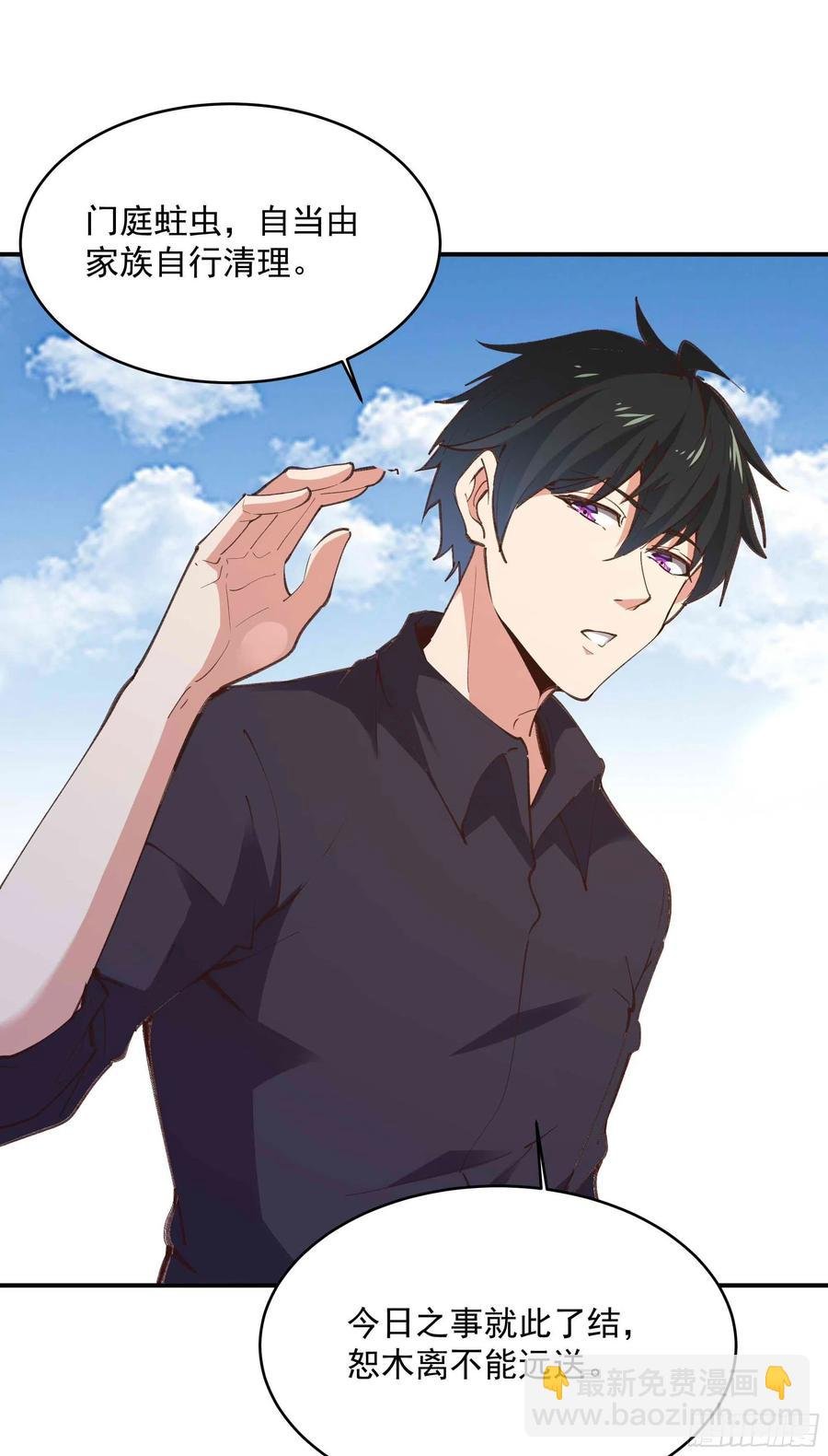 第272章 暗生情愫？