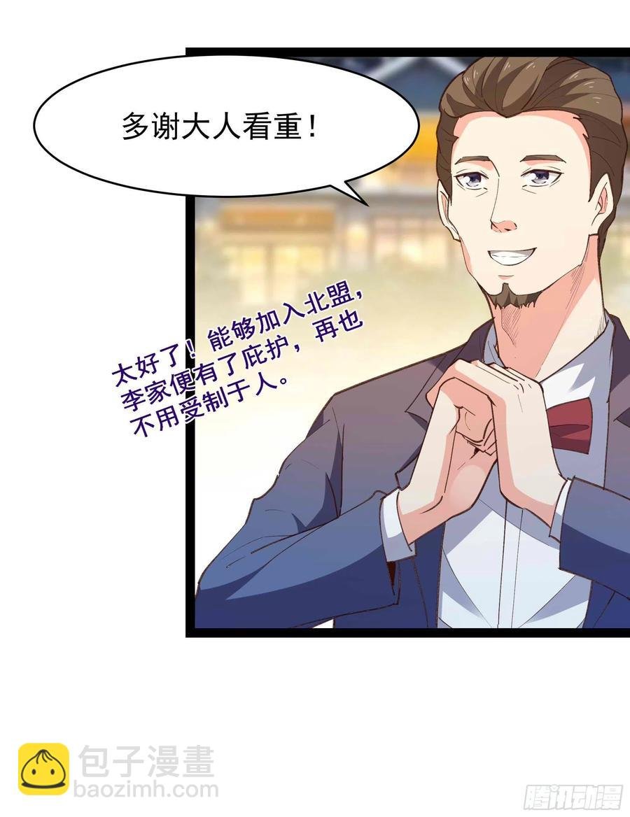 第273话 又白又大