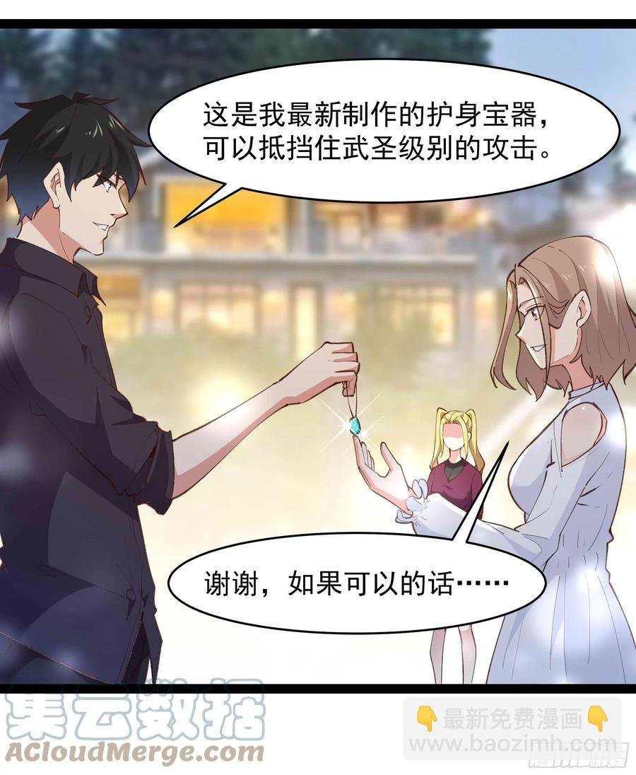 第273话 又白又大