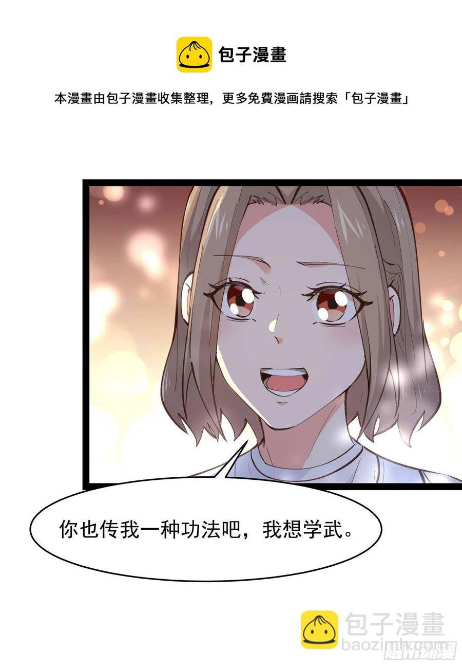 第273话 又白又大