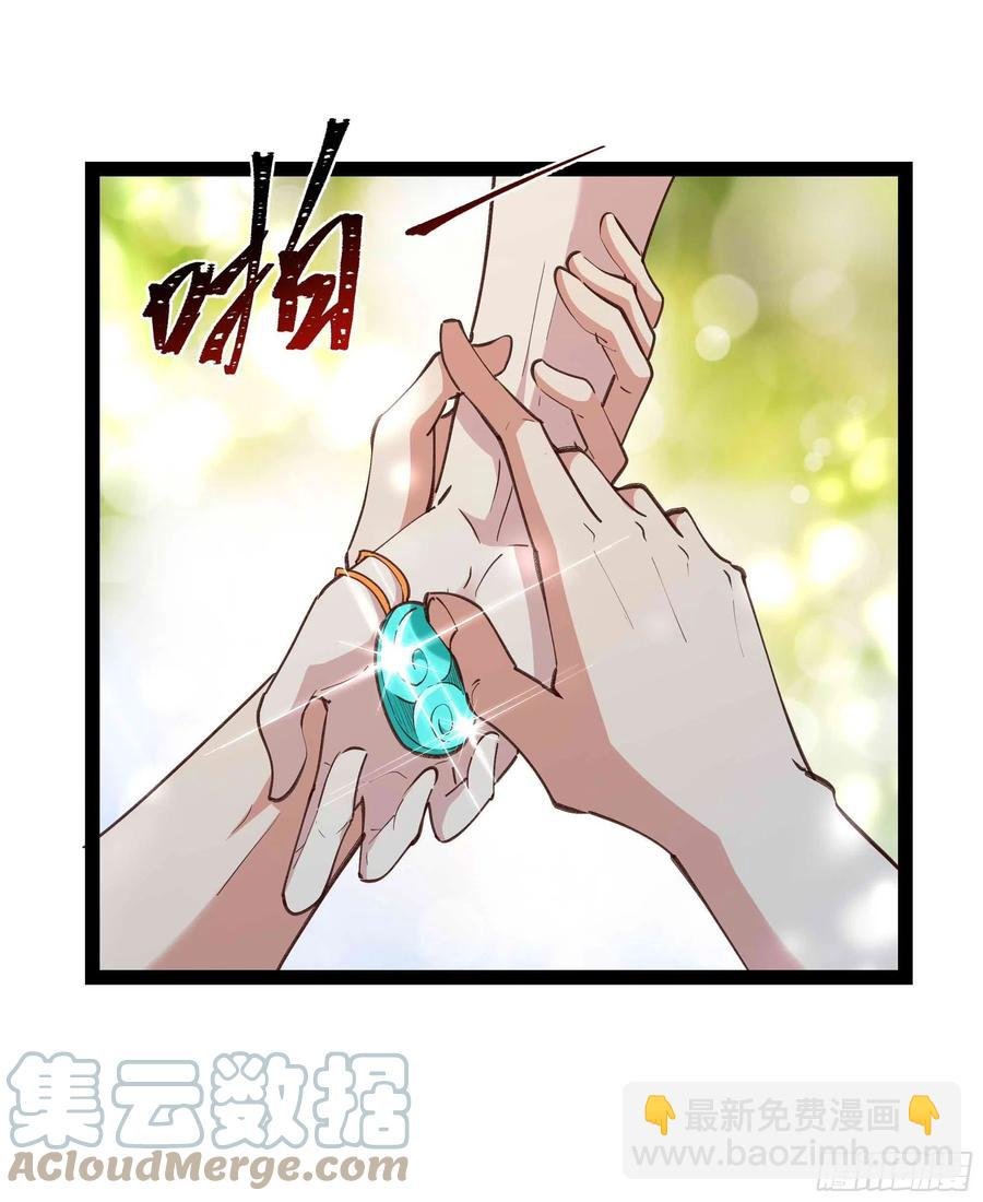 第273话 又白又大