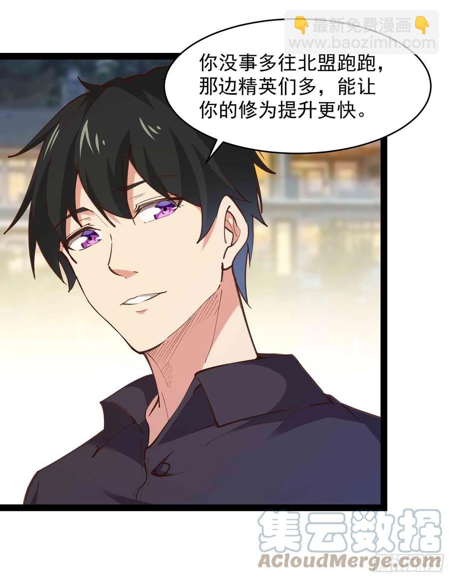 第273话 又白又大