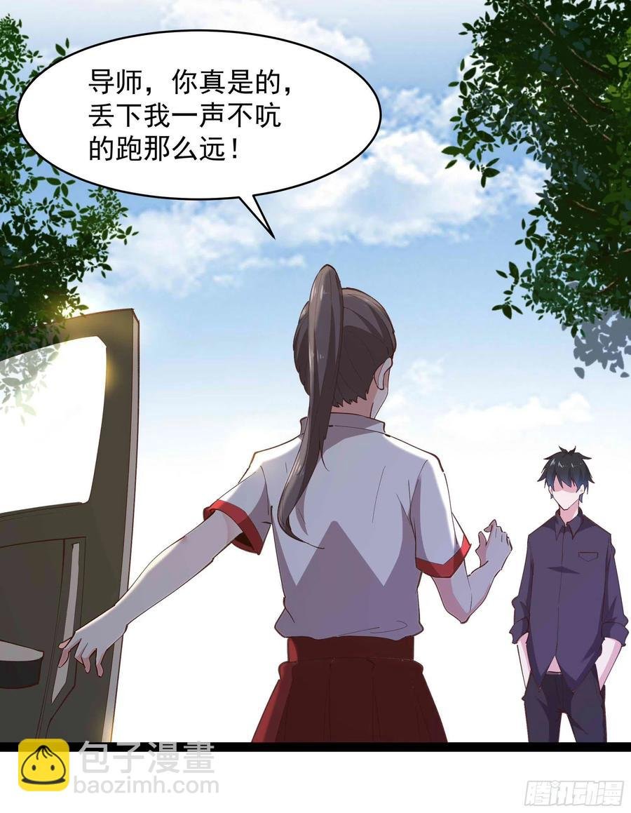 第273话 又白又大