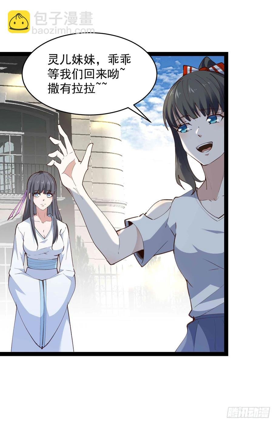 第273话 又白又大
