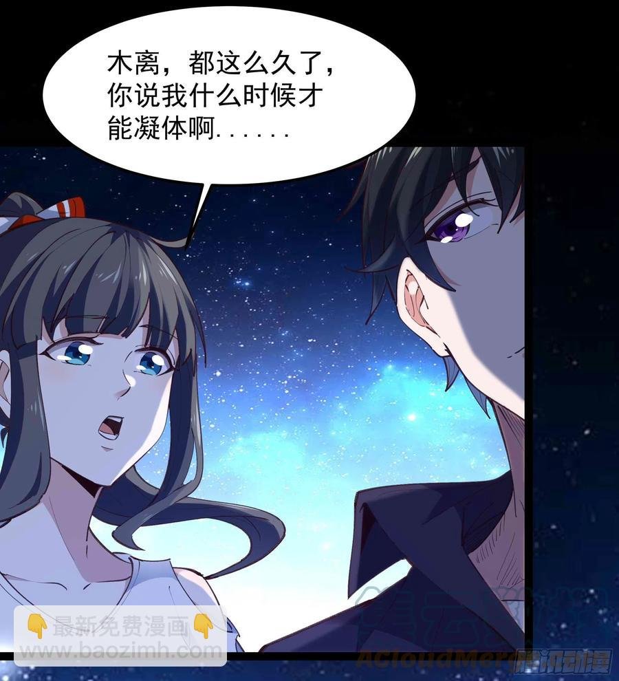 第273话 又白又大