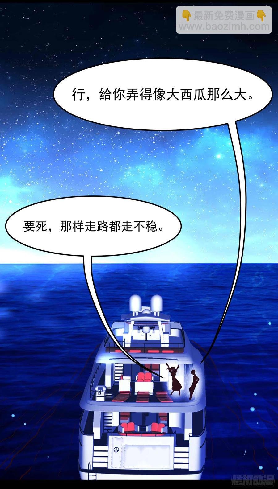 第273话 又白又大