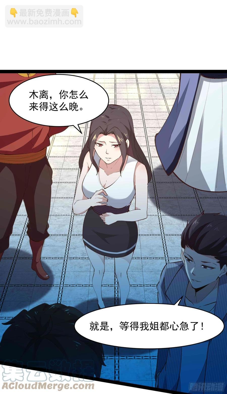 第273话 又白又大