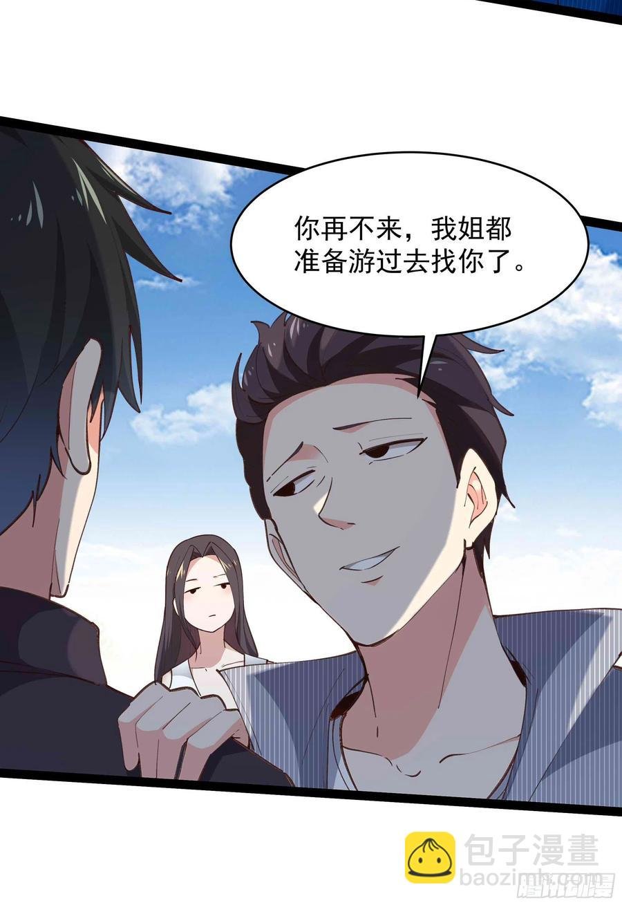 第273话 又白又大