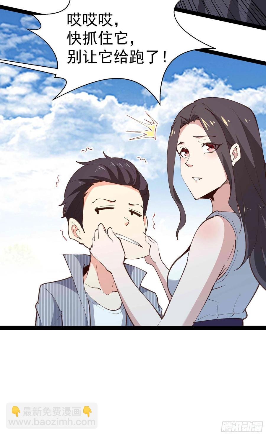 第273话 又白又大