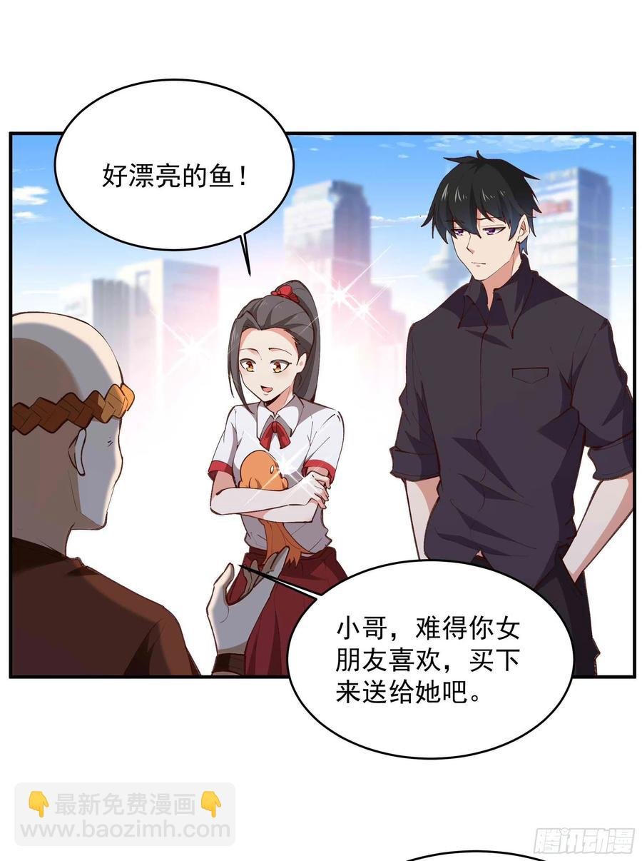 第274话 武道大会