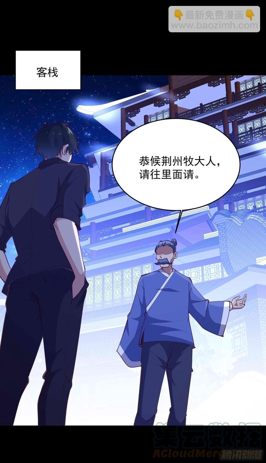 第274话 武道大会