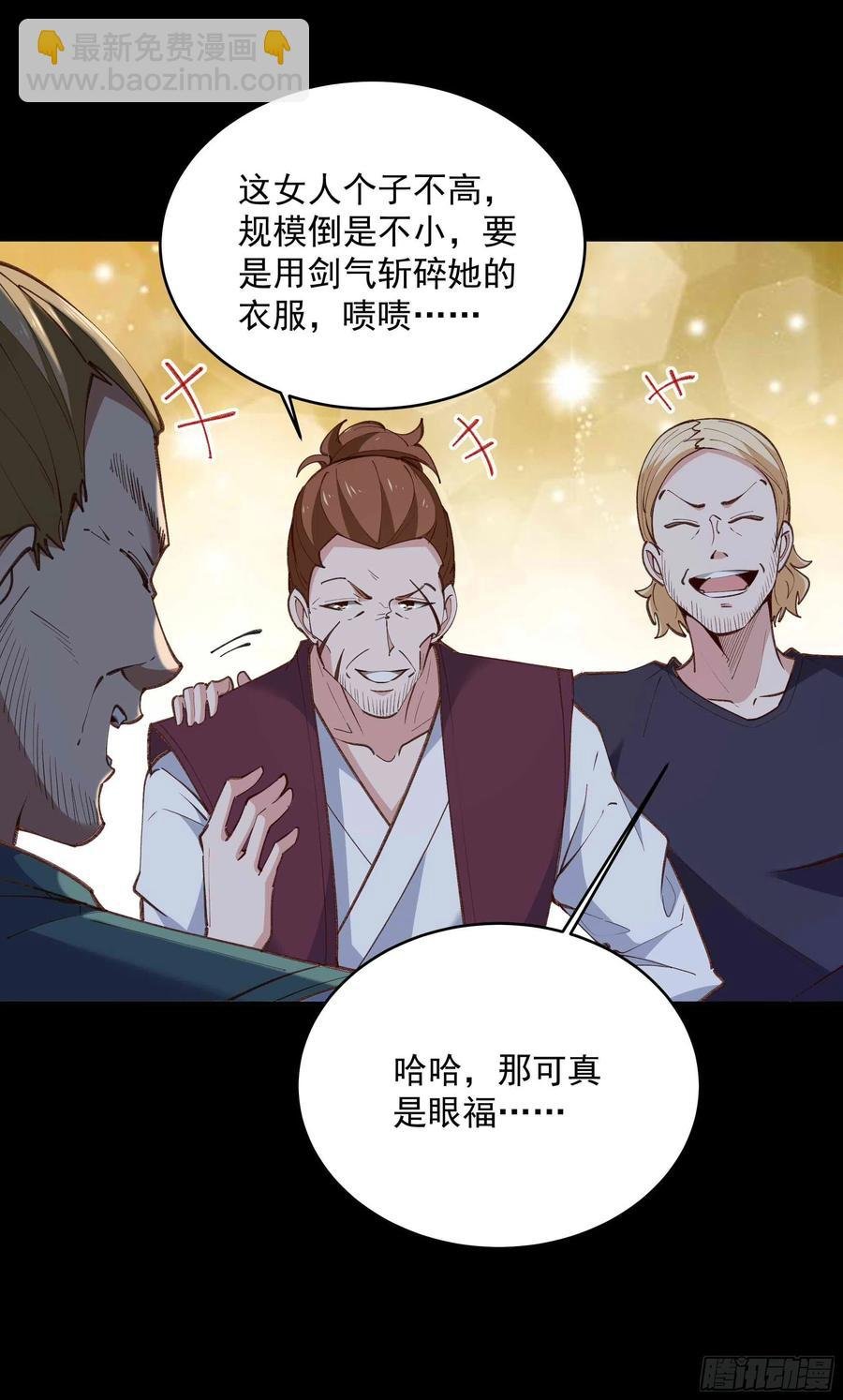 第274话 武道大会