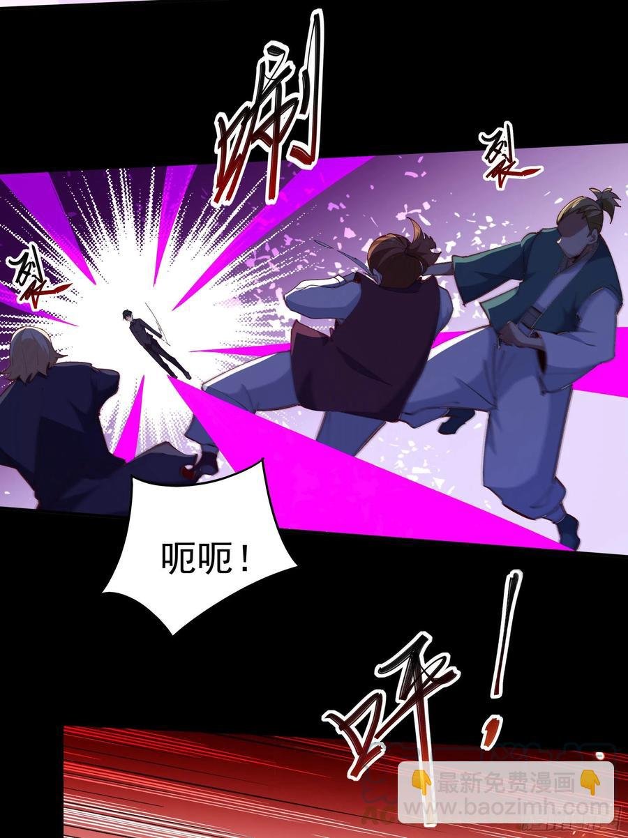 第274话 武道大会