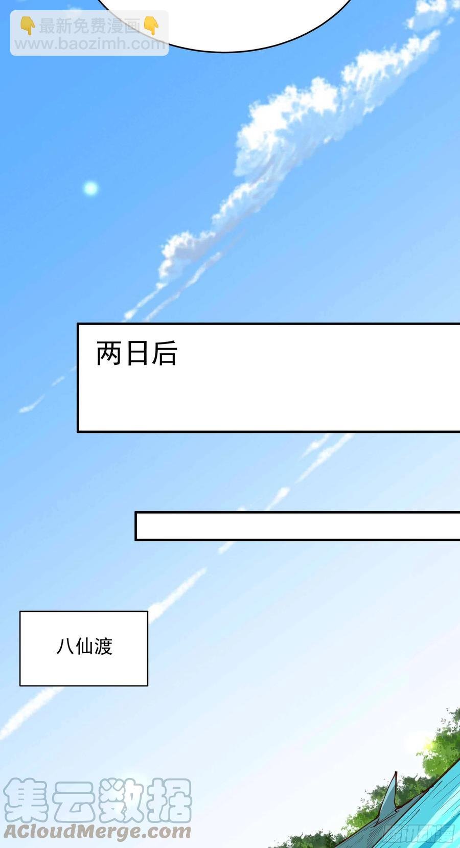 第274话 武道大会
