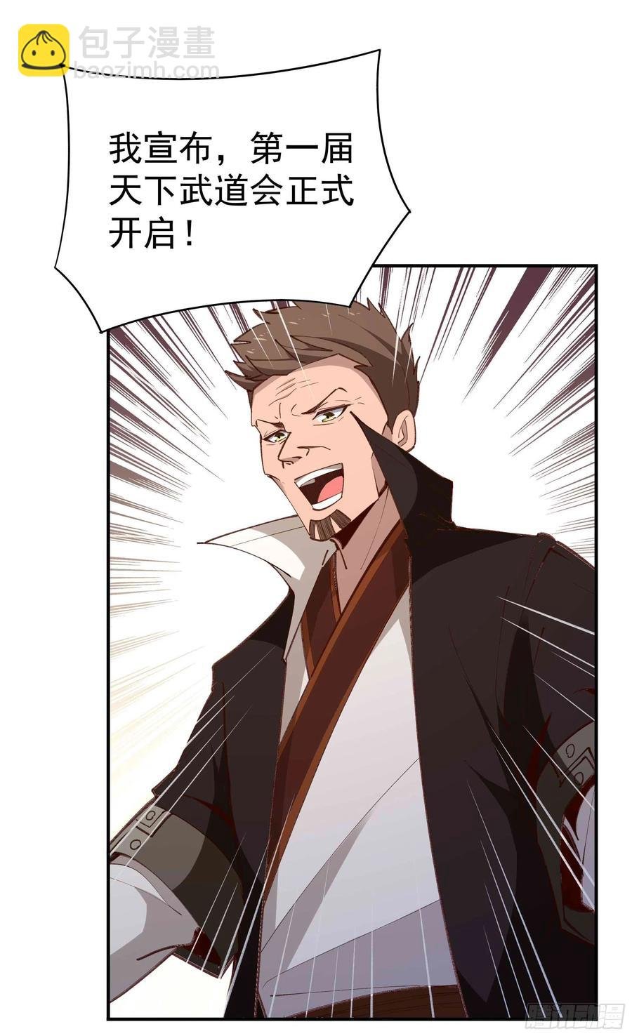 第274话 武道大会