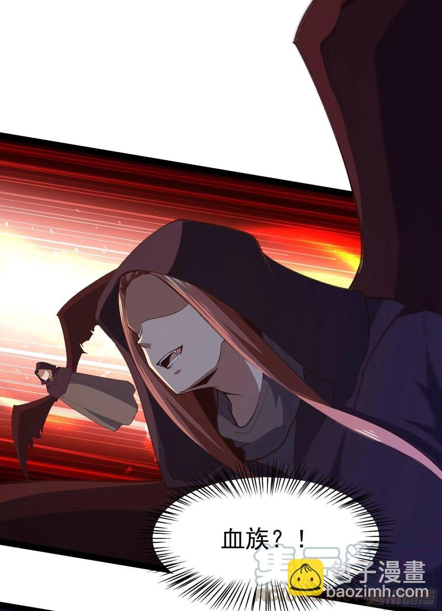 第275话 让人兴奋