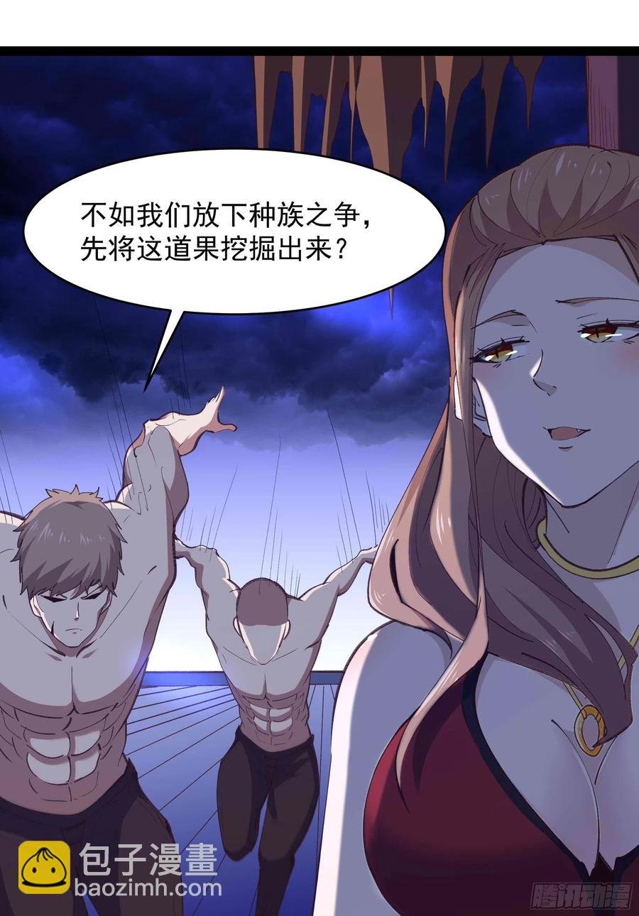 第275话 让人兴奋